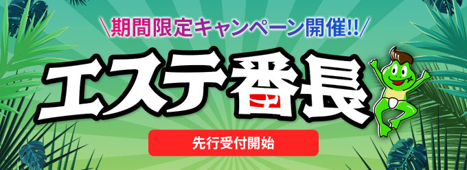 下1段目