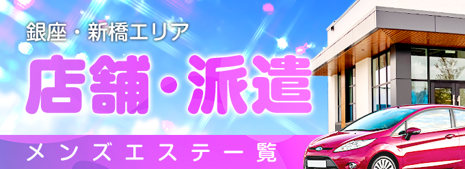 上2段目