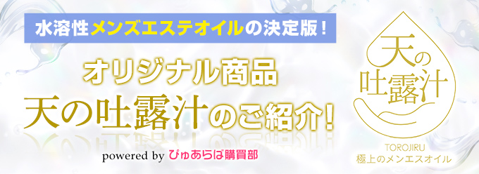 広告6枚目