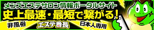 広告4枚目