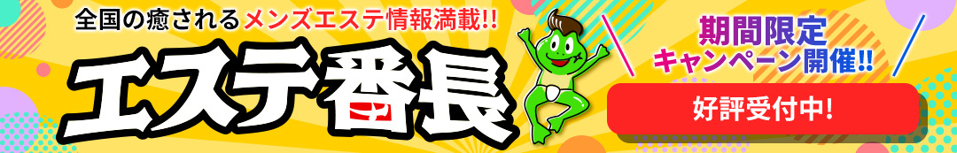 テストおススメバナーPC