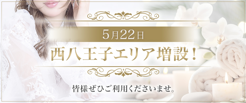 ♦︎割引イベント♦︎転職支援キャンペーン♦︎開催中♦︎