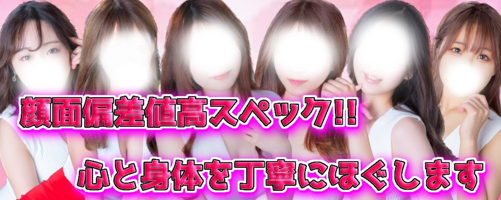 ゲリラ割発動❤️