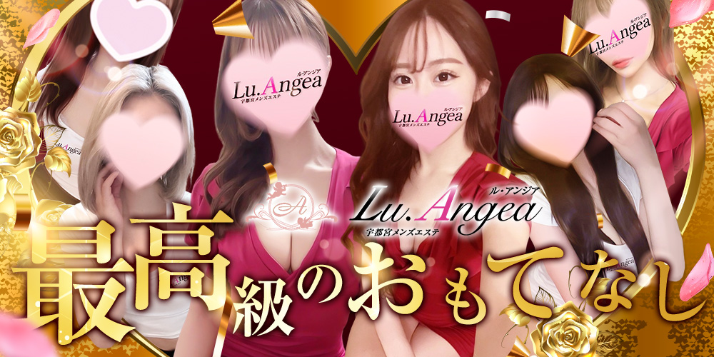 ６月２２日 (土)　本日のご出勤セラピスト速報‼‼