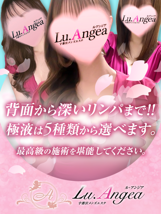 ６月２２日 (土)ご出勤セラピスト☆