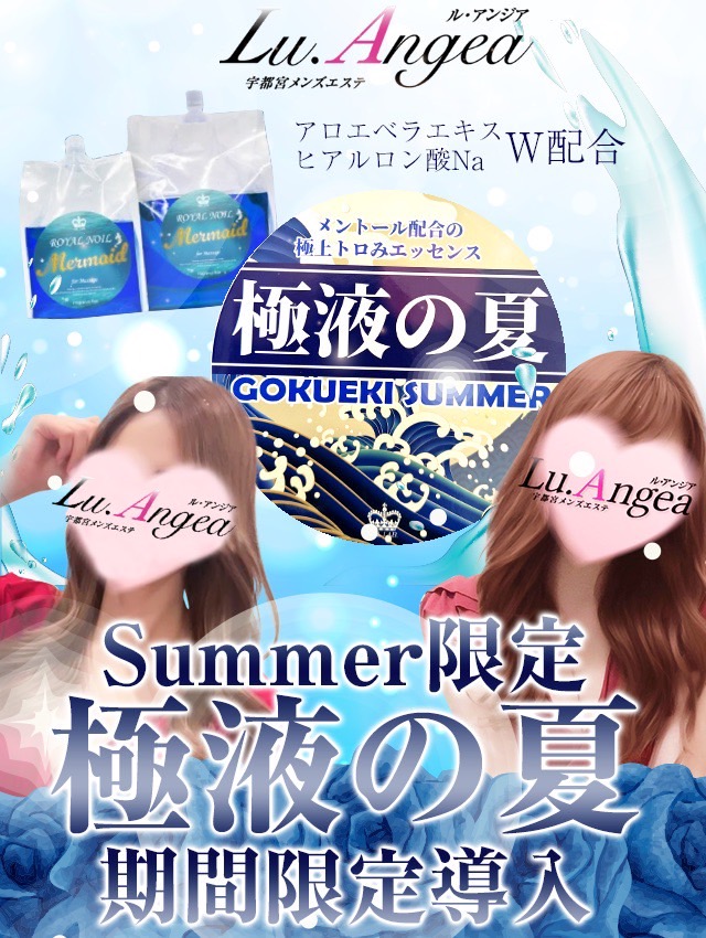 ７月２１日　出勤情報❣️