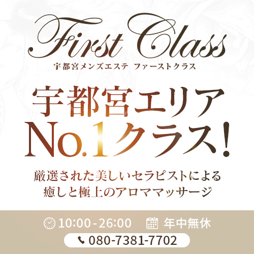 厳選された美人セラピストによる極上マッサージとリラックスタイム！