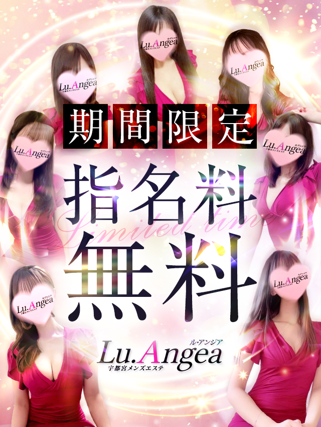 ５月３０日 (木)♥本日癒してくれるセラピスト♥
