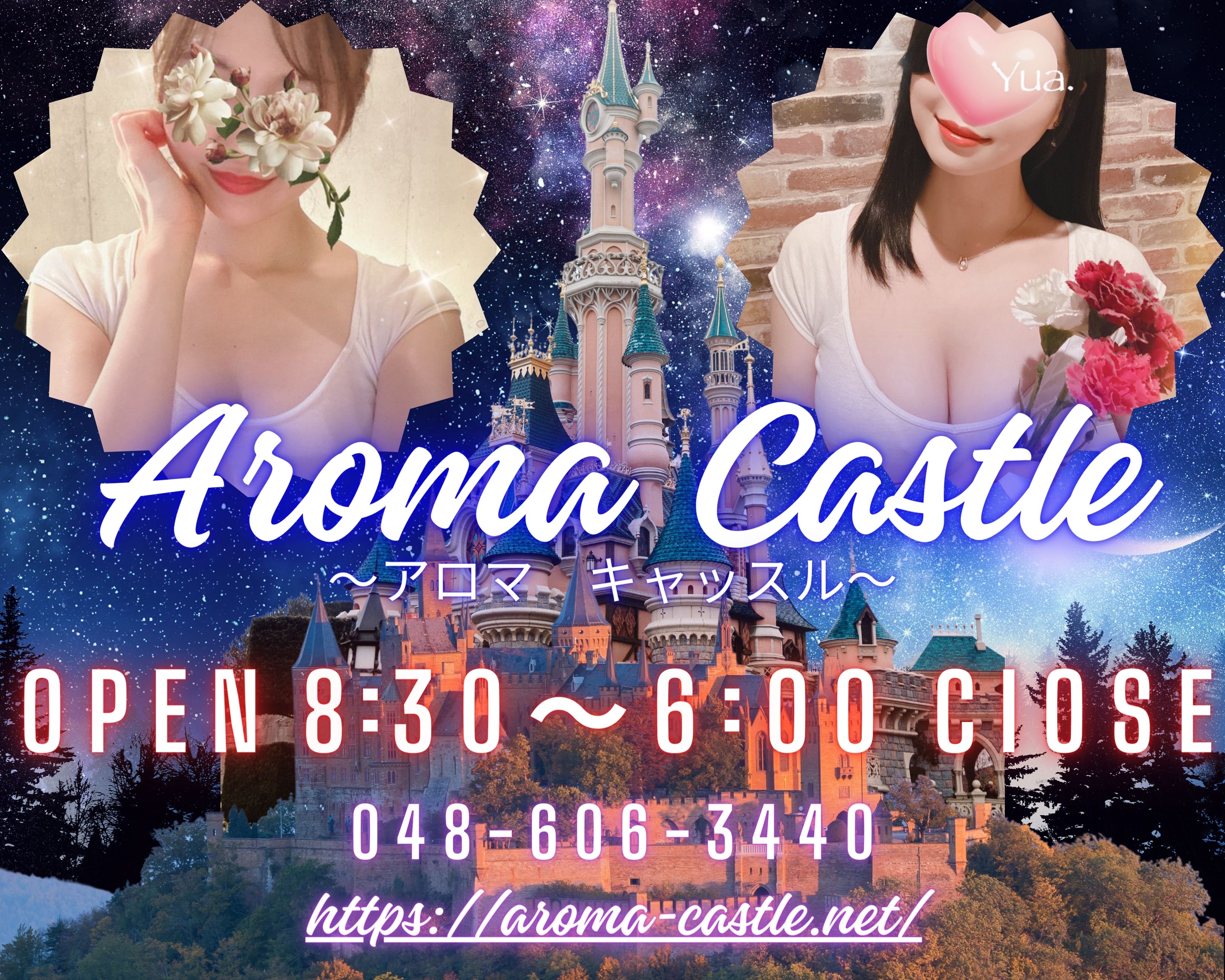 🌺6/2(日)出勤情報🌺