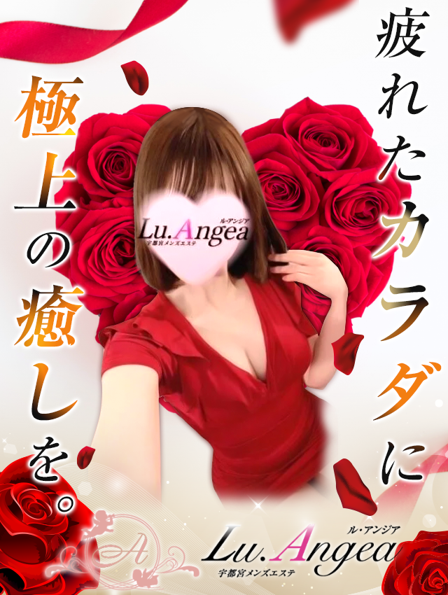 ６月１９日 (水)　本日のご出勤情報!!!