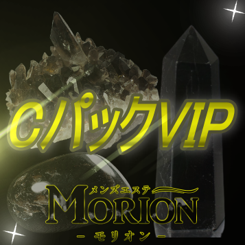 知っていますか？？