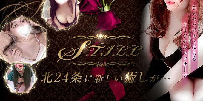 北24条の癒しスポット！！