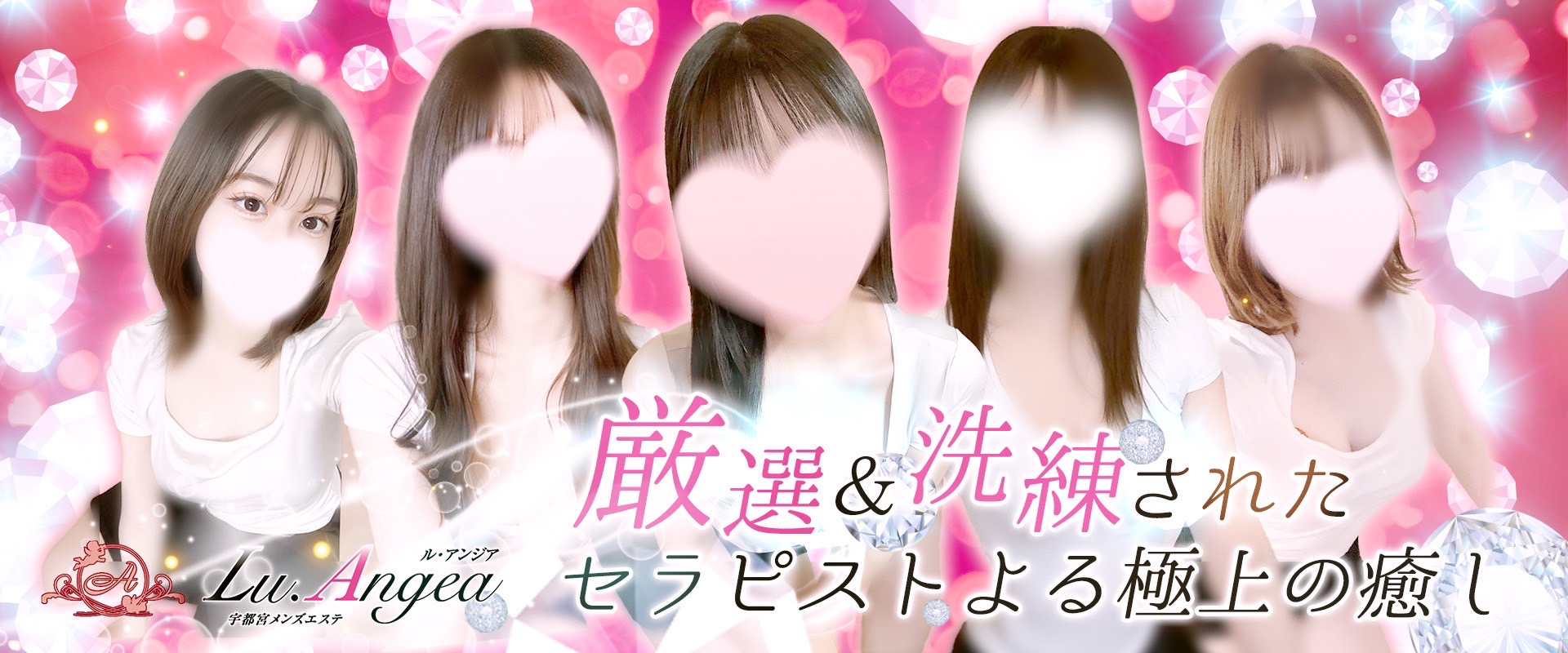 5月13日 (月)♥本日癒してくれるセラピスト♥