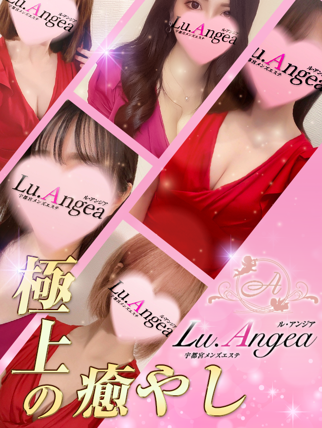 ８月２２日　出勤情報❣️