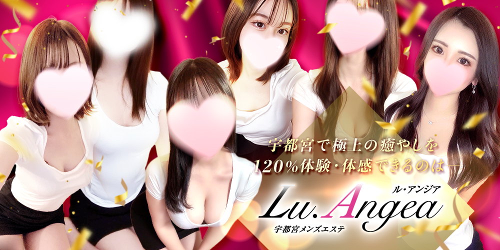 ６月２３日 (日)今宵あなたを癒してくれるセラピストさん☆