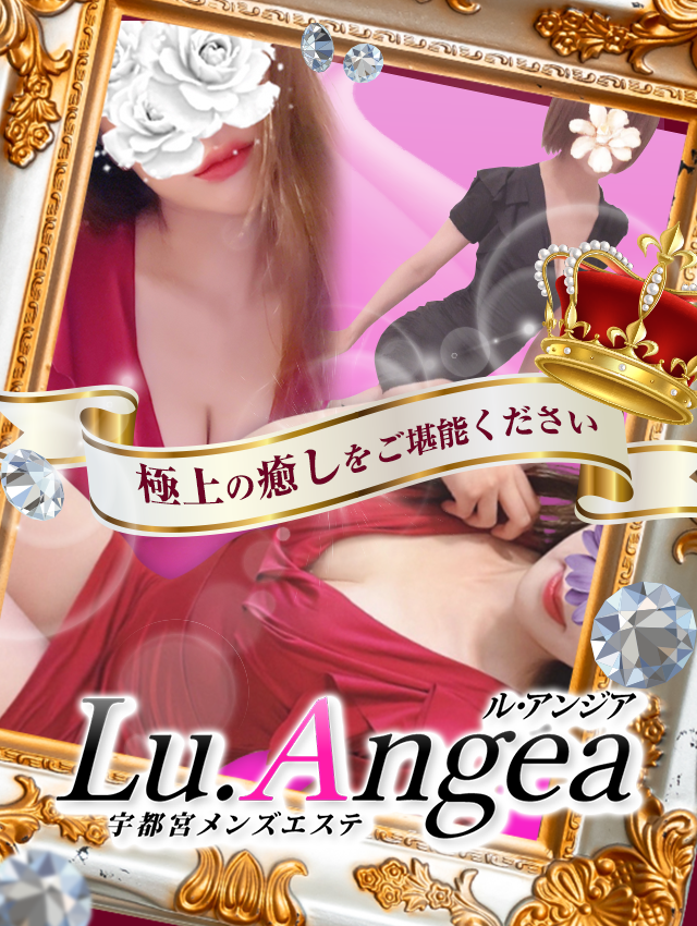 ８月１５日　出勤情報❣️