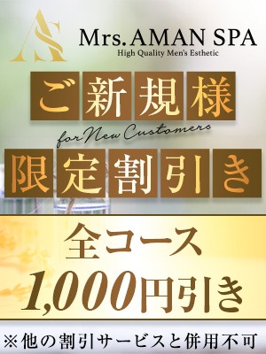 最高級店が最上級の至福のマッサージをお贈りします。