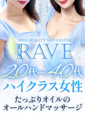 20代～40代のハイクラス女性と現実離れした至福のひととき…