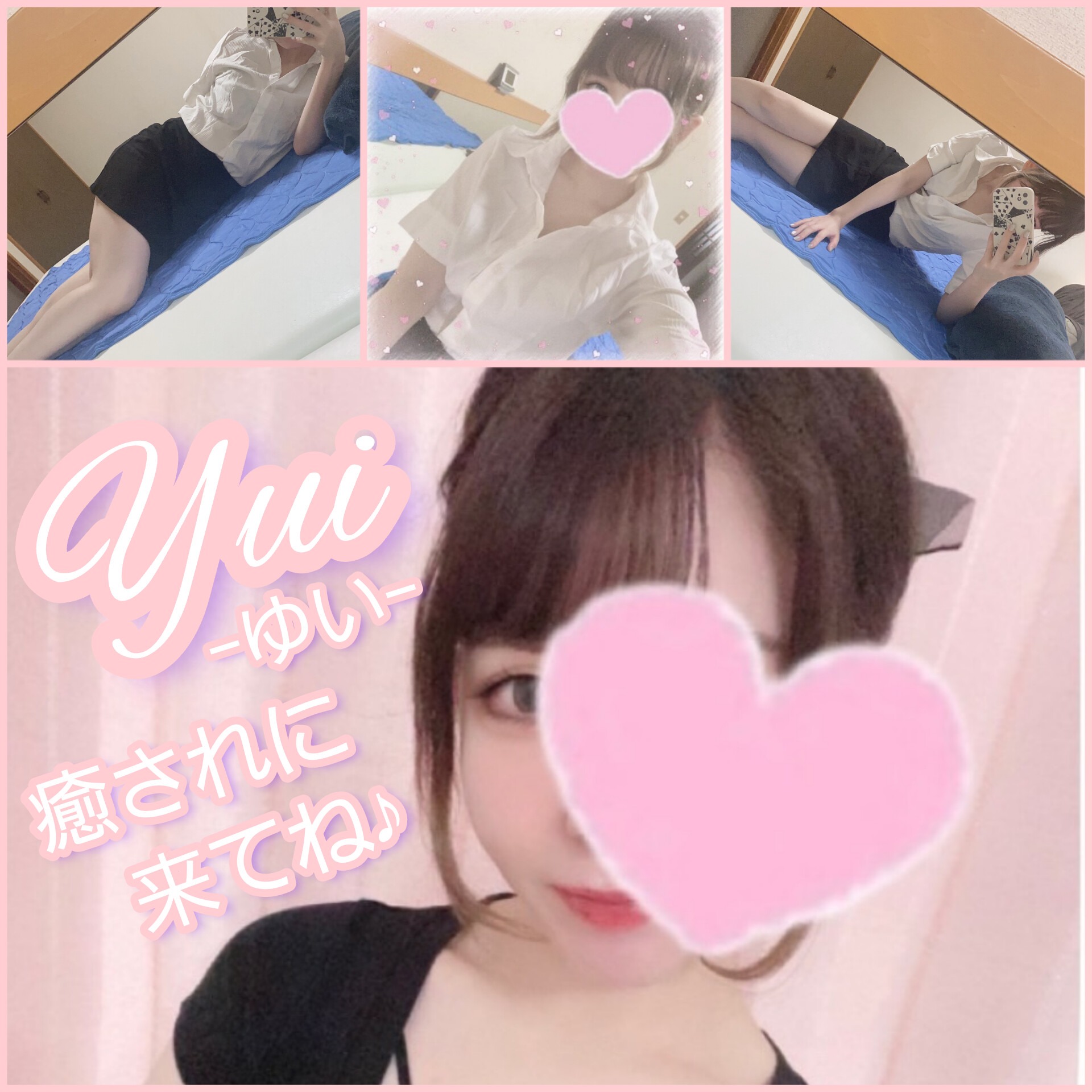 【セラピスト紹介】ゆいさんのご紹介です！！！