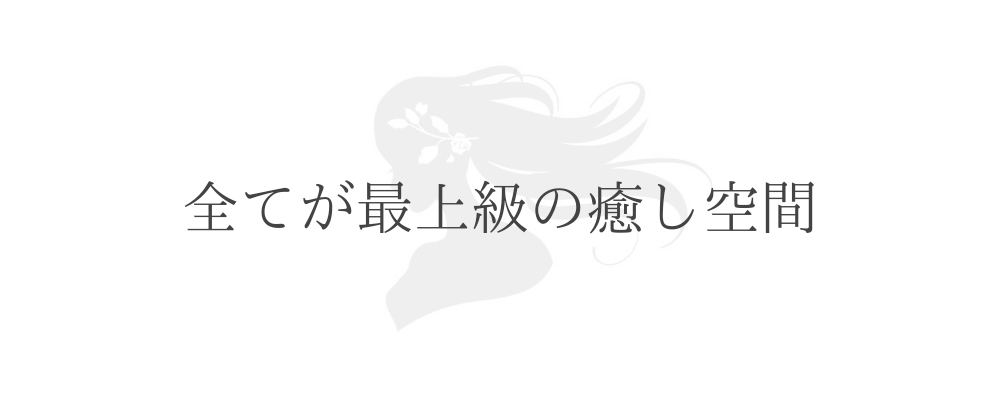 COCOAT 姫路