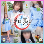 【市ヶ谷】熟女エステならココ！