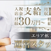 ♦︎目指せ！オーナーデビュー♦︎