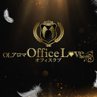 OLアロマ Office Love-オフィスラブ