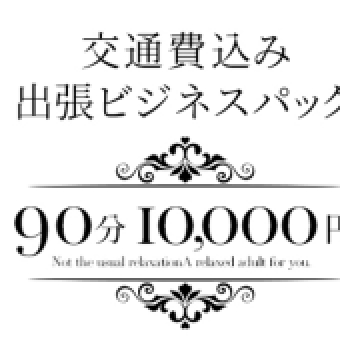 ビューティーヘブン