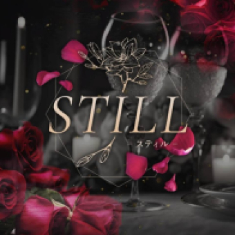 札幌メンズエステ『STILL〜スティル』