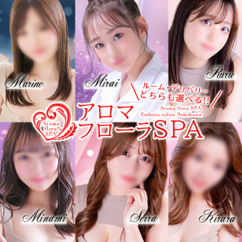 アロマフローラSPA
