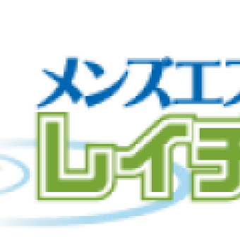 レイチェル