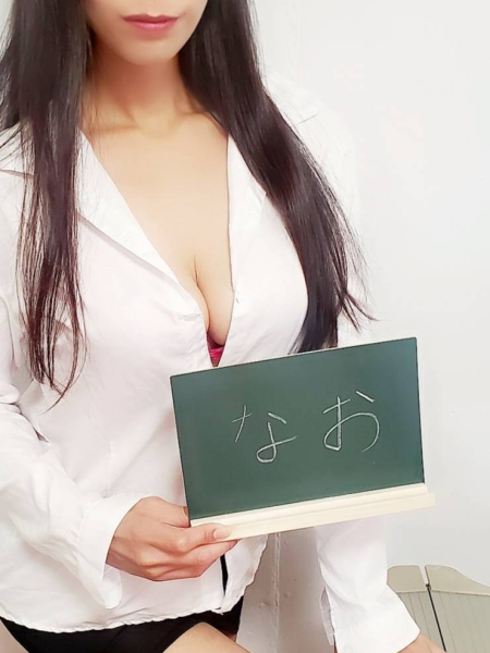 なお　先生