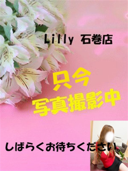 ほのか