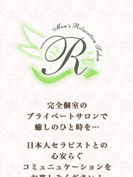 水嶋みなみ