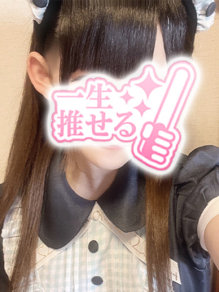 ゆあ
