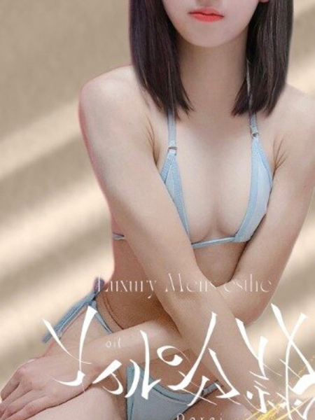 みつは